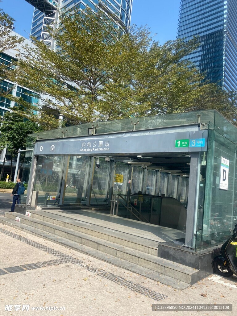 高楼大厦