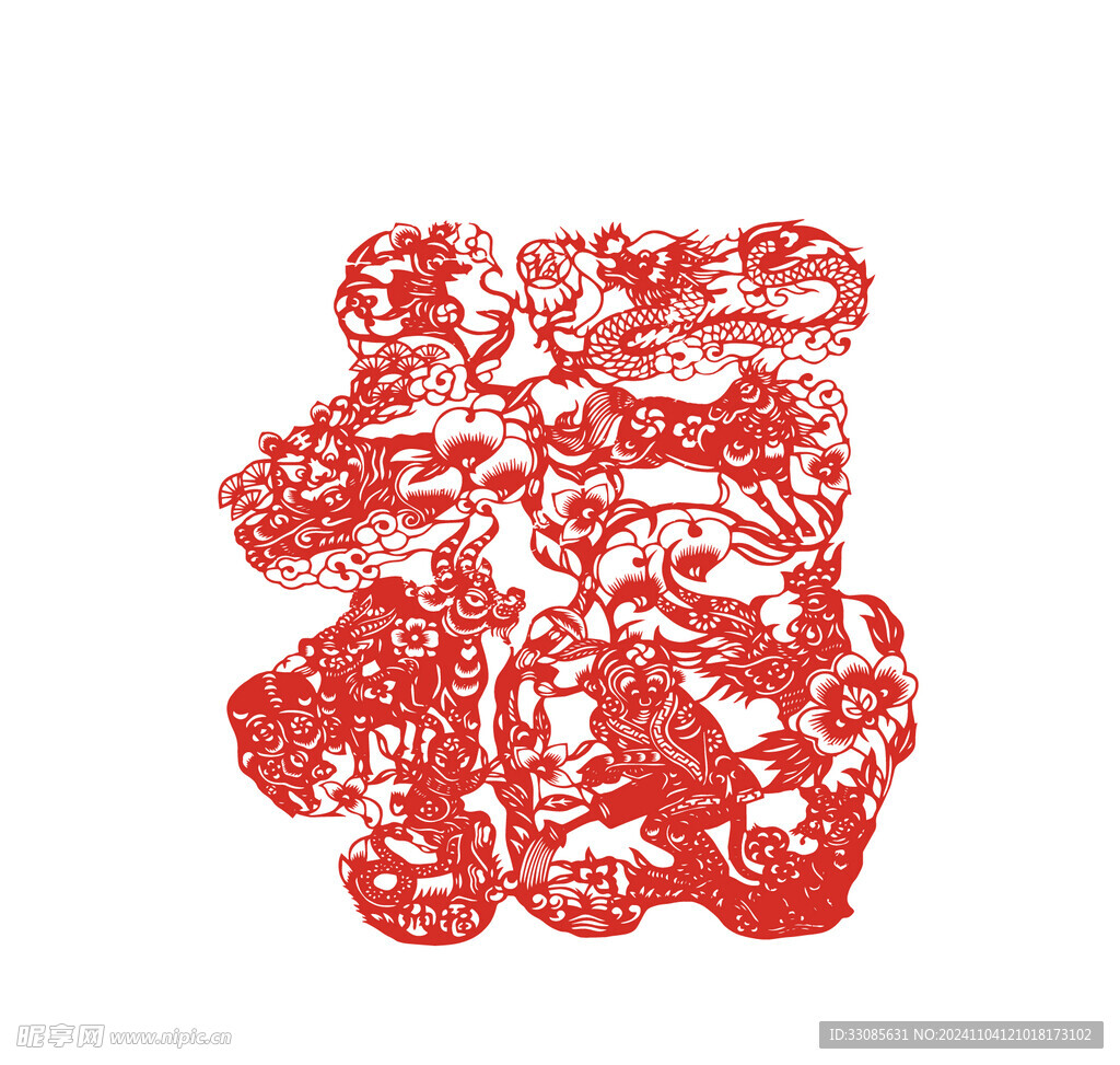 12生肖剪纸福字