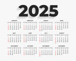 2025年日历