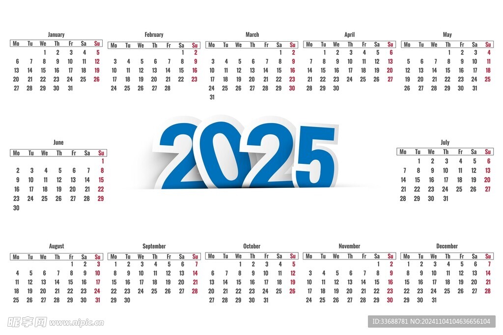 2025年日历