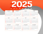 2025年日历