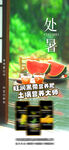 处暑