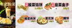 早餐