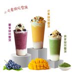 奶茶抠图