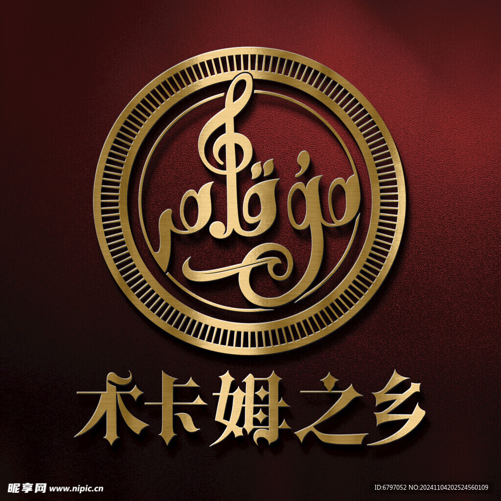 高清质感LOGO样机