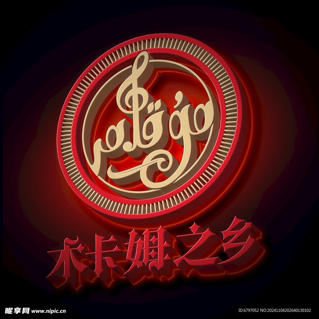 高清优质LOGO样机