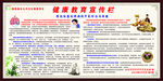 慢阻肺的中医防治