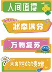 手举牌
