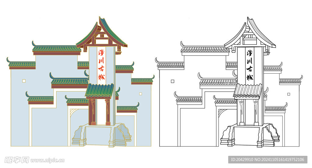 三台景点线描图上色  潼川古城