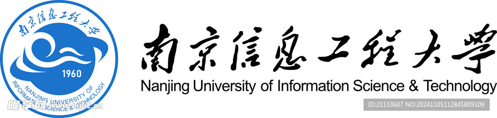 南京信息工程大学