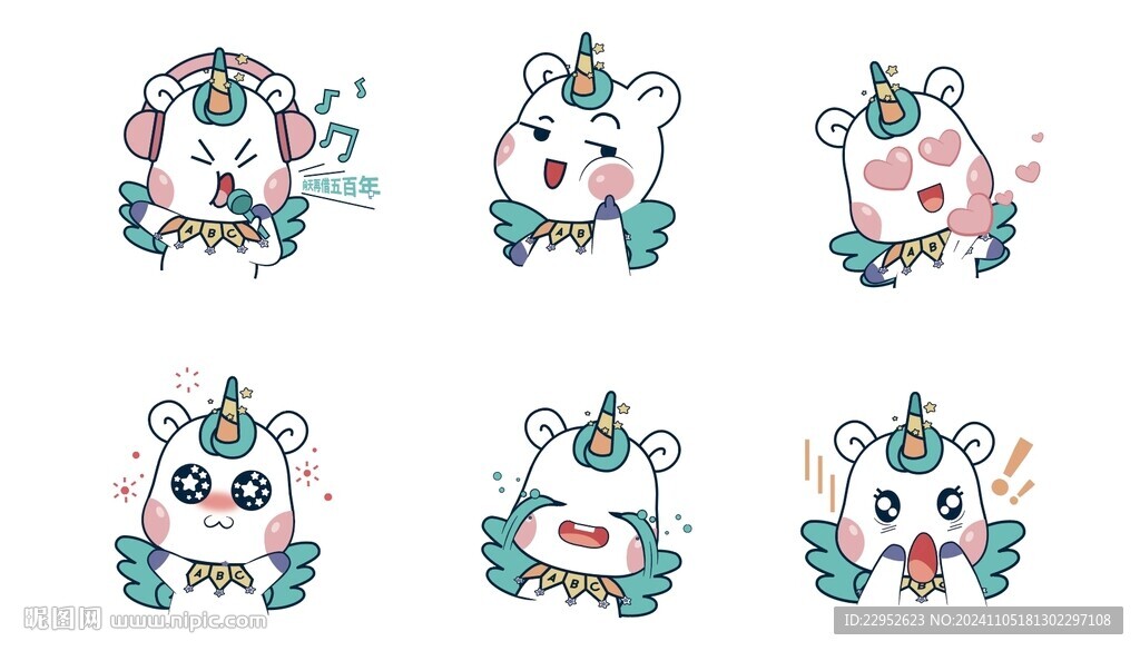 可爱卡通矢量独角兽