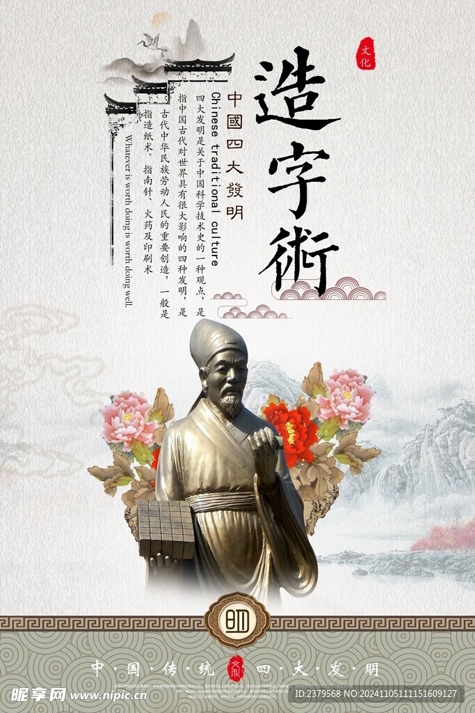 校园文化标语