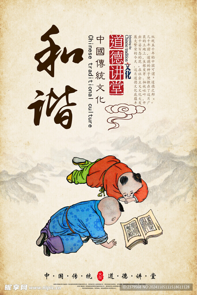 校园文化标语