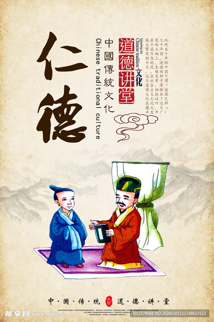 校园文化标语