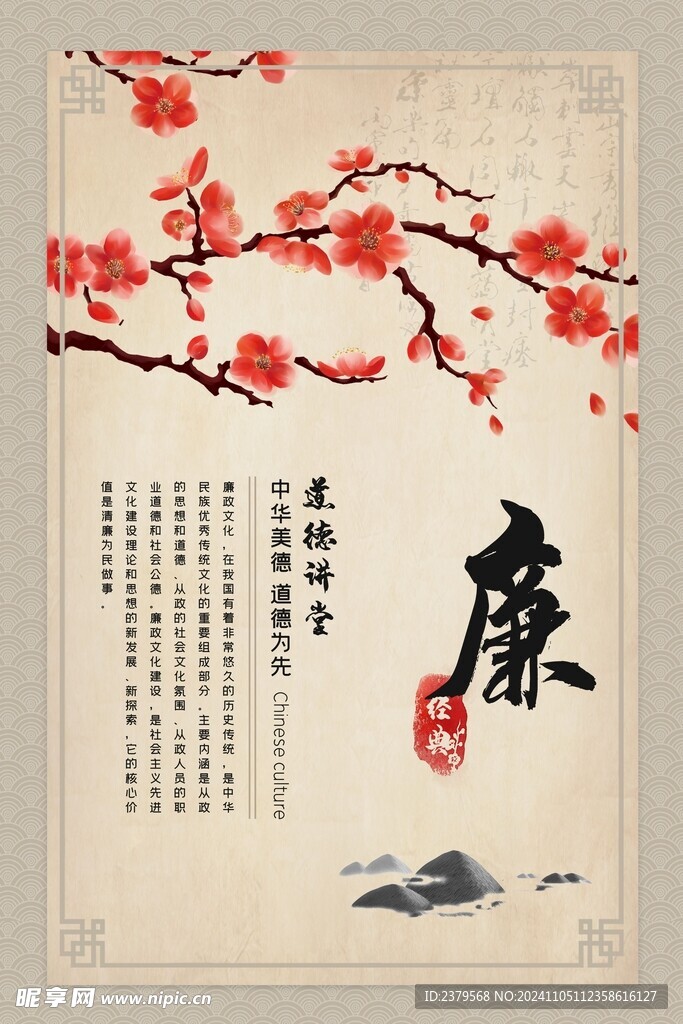 校园文化标语