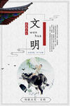 校园文化标语