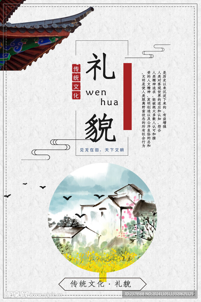 校园文化标语