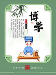 校园文化标语