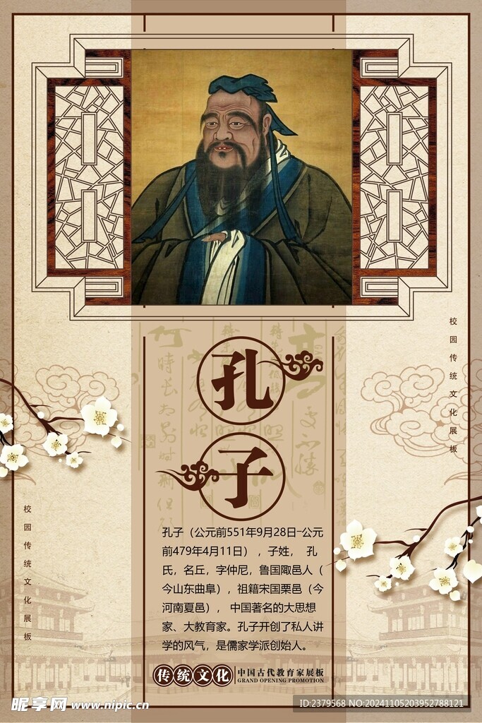 校园文化标语