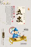 校园文化标语