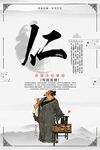 校园文化标语