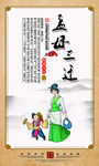 校园文化标语