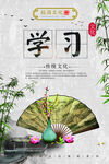 校园文化标语