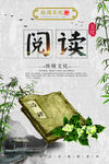 校园文化标语