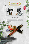 校园文化标语
