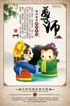 校园文化标语
