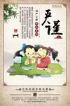 校园文化标语