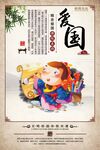 校园文化标语