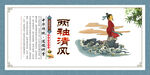 校园文化标语