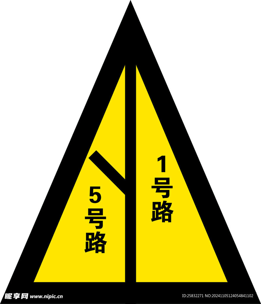 路牌