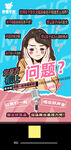 声乐招生引流海报