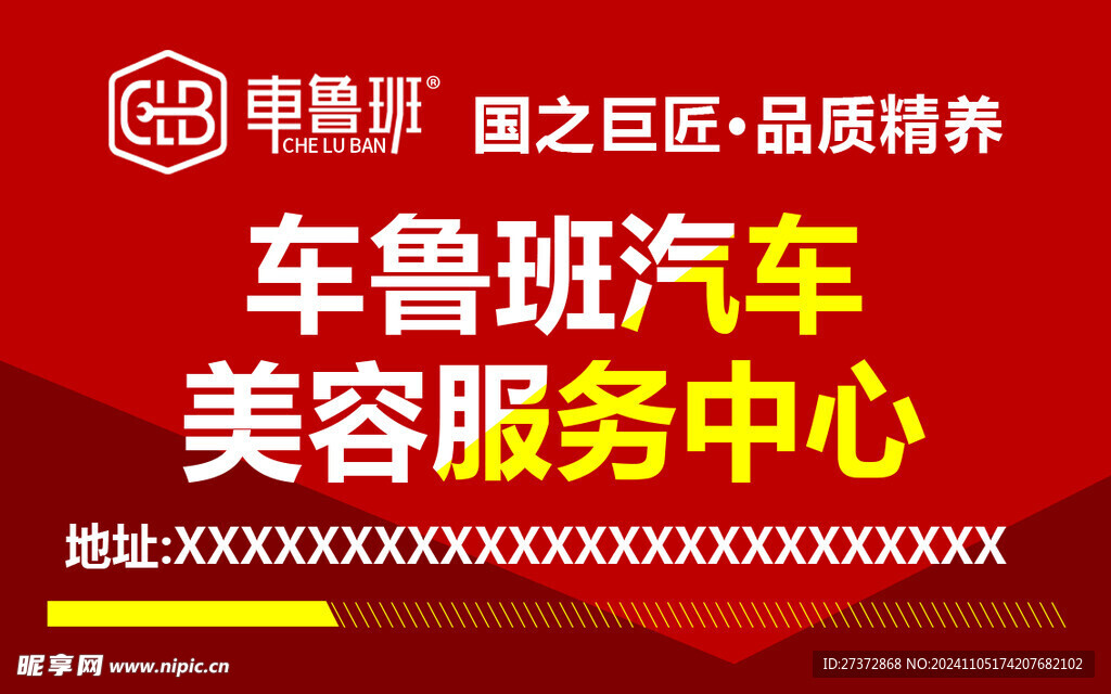 汽车优惠卡   洗车卡 