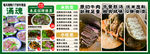 牛肉面