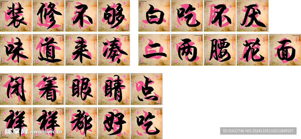 装饰画
