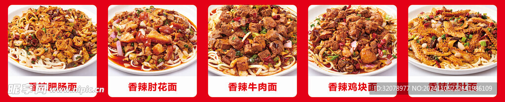 面