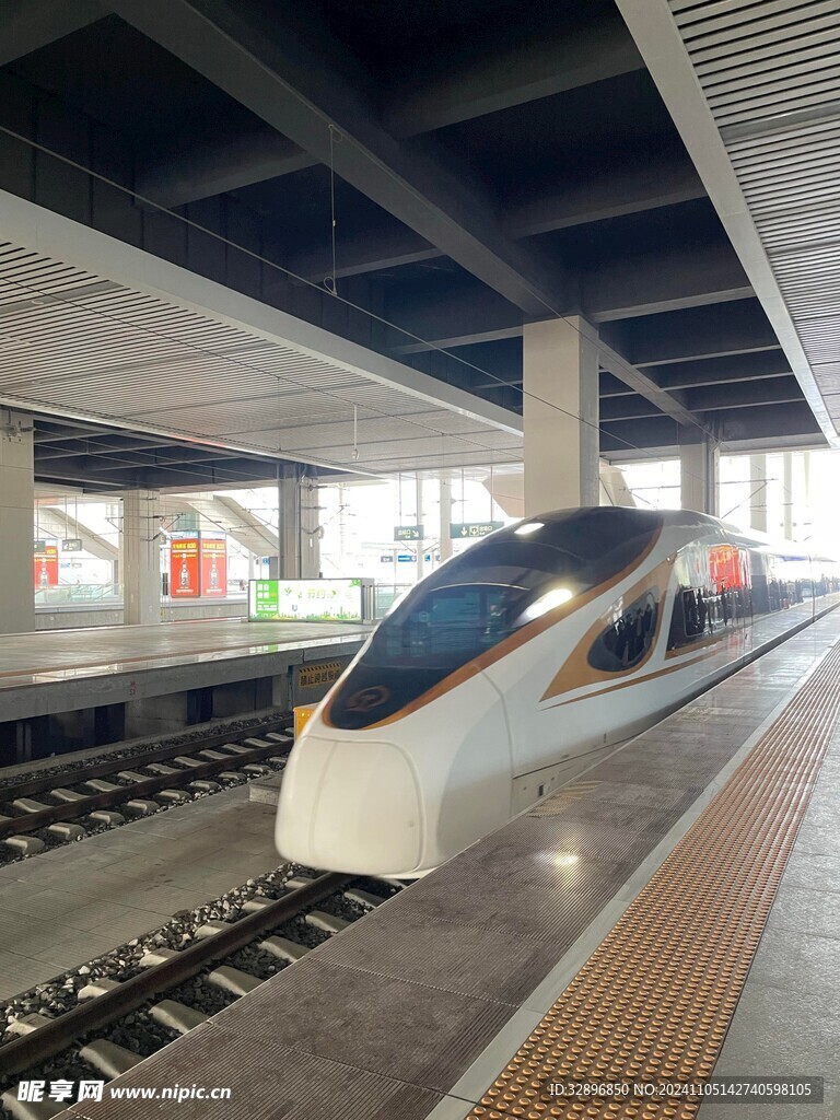 高铁