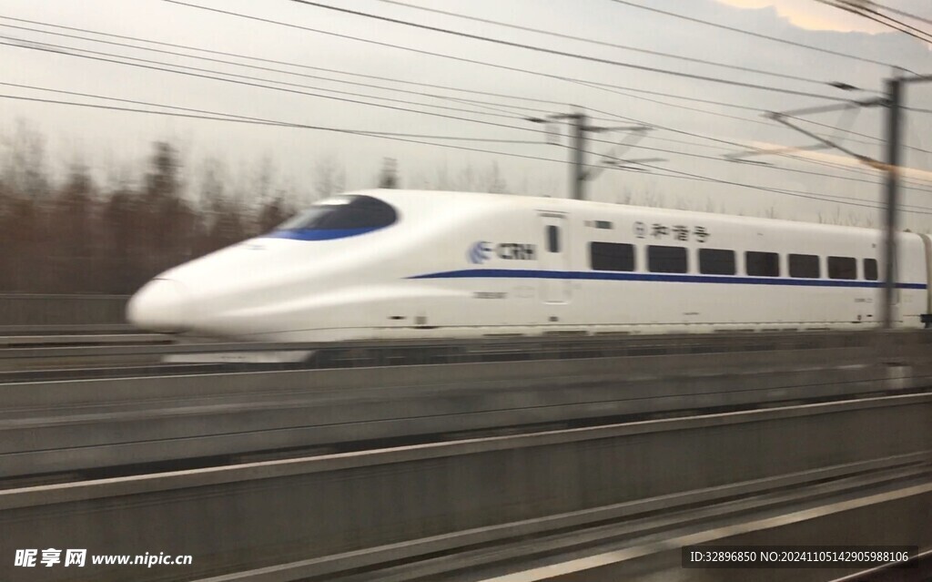 高铁