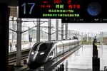 高铁