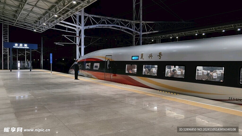 高铁列车
