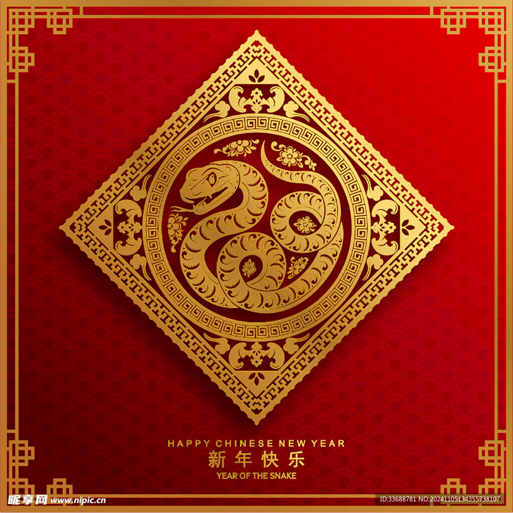 蛇年2025年新年春节红色中式
