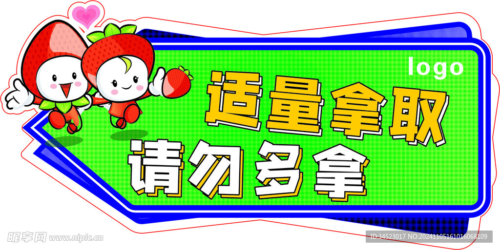 手举牌