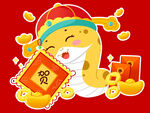 卡通蛇