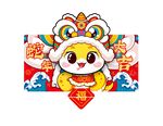 春节红包