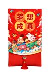 春节红包