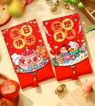 春节红包