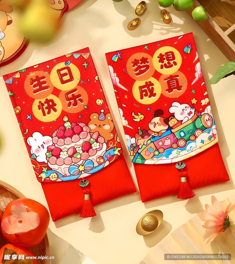 春节红包